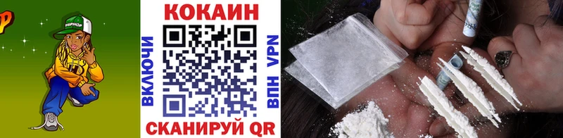 Где купить Ершов Cocaine  ГАШ  Конопля 