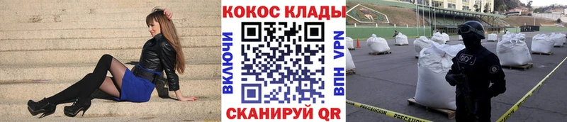 хочу   блэк спрут зеркало  COCAIN Перу  Ершов 
