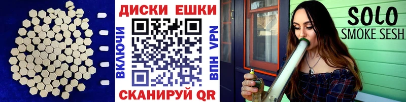 ЭКСТАЗИ mix Ершов
