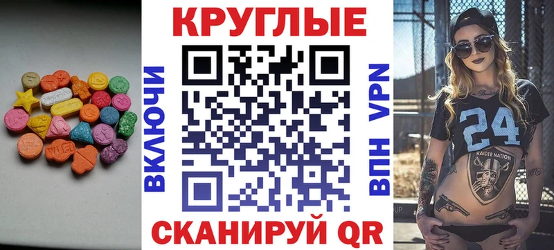 продажа наркотиков  Ершов  ЭКСТАЗИ TESLA 