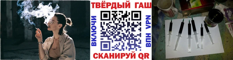 Гашиш гарик Ершов