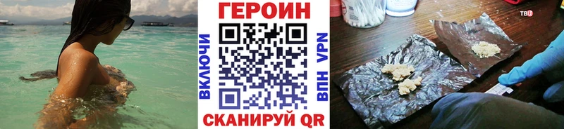 ГЕРОИН гречка это наркотические препараты Ершов даркнет сайт