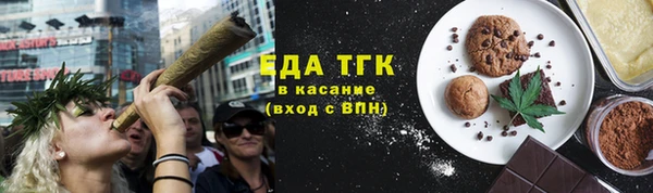 таблы Белокуриха