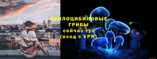 ALPHA-PVP Белоозёрский