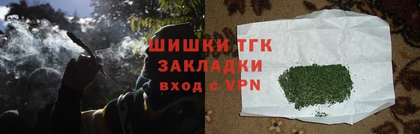 таблы Белокуриха