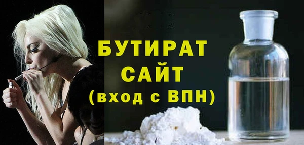 ALPHA-PVP Белоозёрский