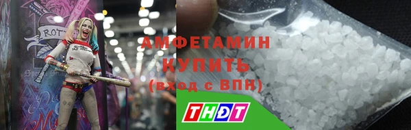 ALPHA-PVP Белоозёрский