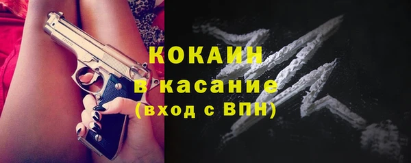 мяу мяу кристалл Балахна