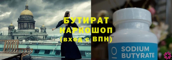 дурь Беломорск