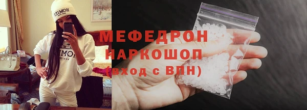 таблы Белокуриха