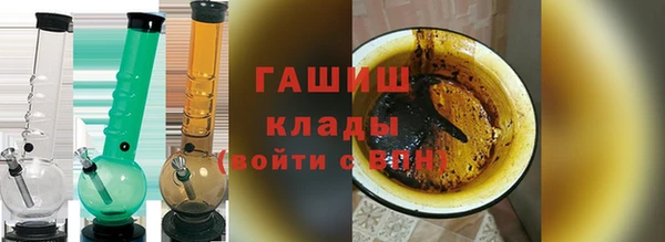 таблы Белокуриха