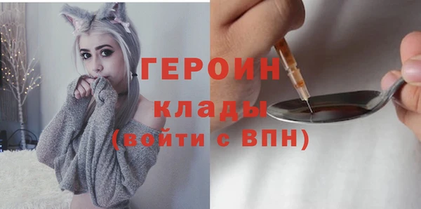 ALPHA-PVP Белоозёрский