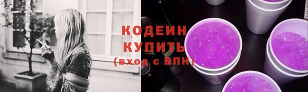 таблы Белокуриха