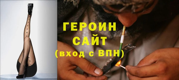 таблы Белокуриха