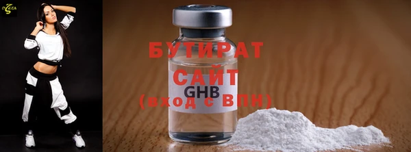ALPHA-PVP Белоозёрский