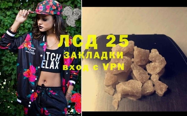 таблы Белокуриха