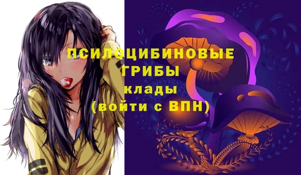 ALPHA-PVP Белоозёрский