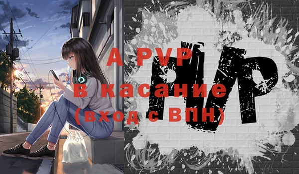 ALPHA-PVP Белоозёрский