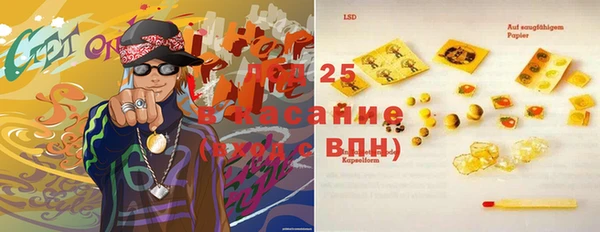 таблы Белокуриха