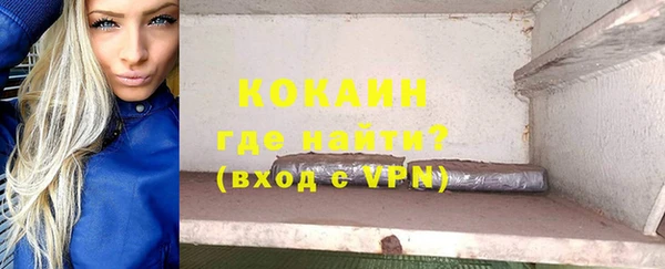дурь Беломорск
