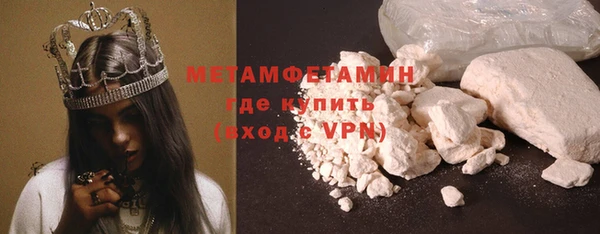 таблы Белокуриха