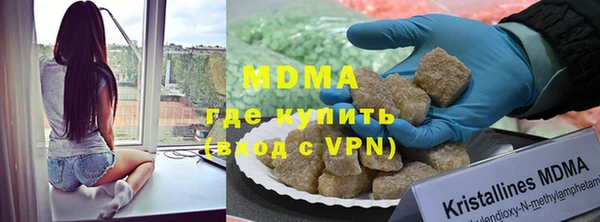 ALPHA-PVP Белоозёрский