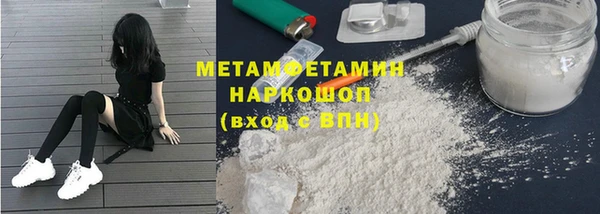 MDMA Баксан