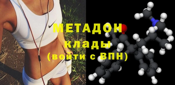 таблы Белокуриха
