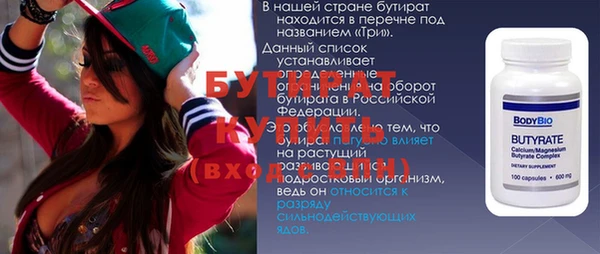 ALPHA-PVP Белоозёрский