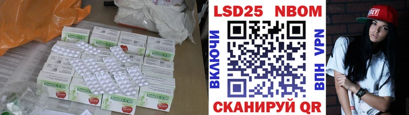 ЛСД экстази ecstasy  Ершов 