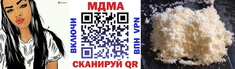 MDMA кристаллы  Ершов 