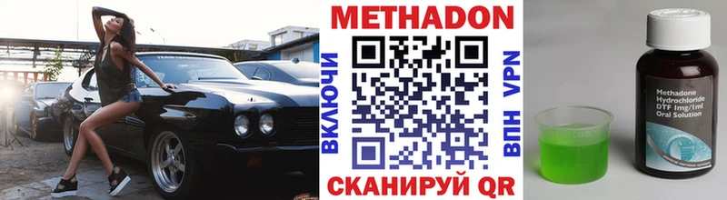МЕТАДОН белоснежный  kraken вход  Ершов 