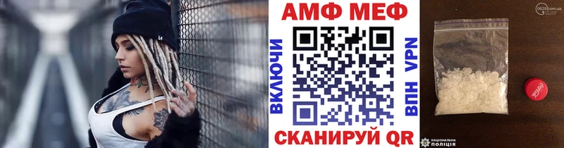 нарко площадка формула Ершов МЕТАМФЕТАМИН Декстрометамфетамин 99.9%