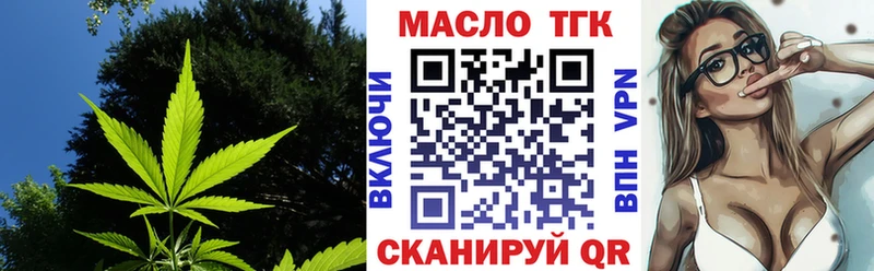 Дистиллят ТГК Wax Ершов